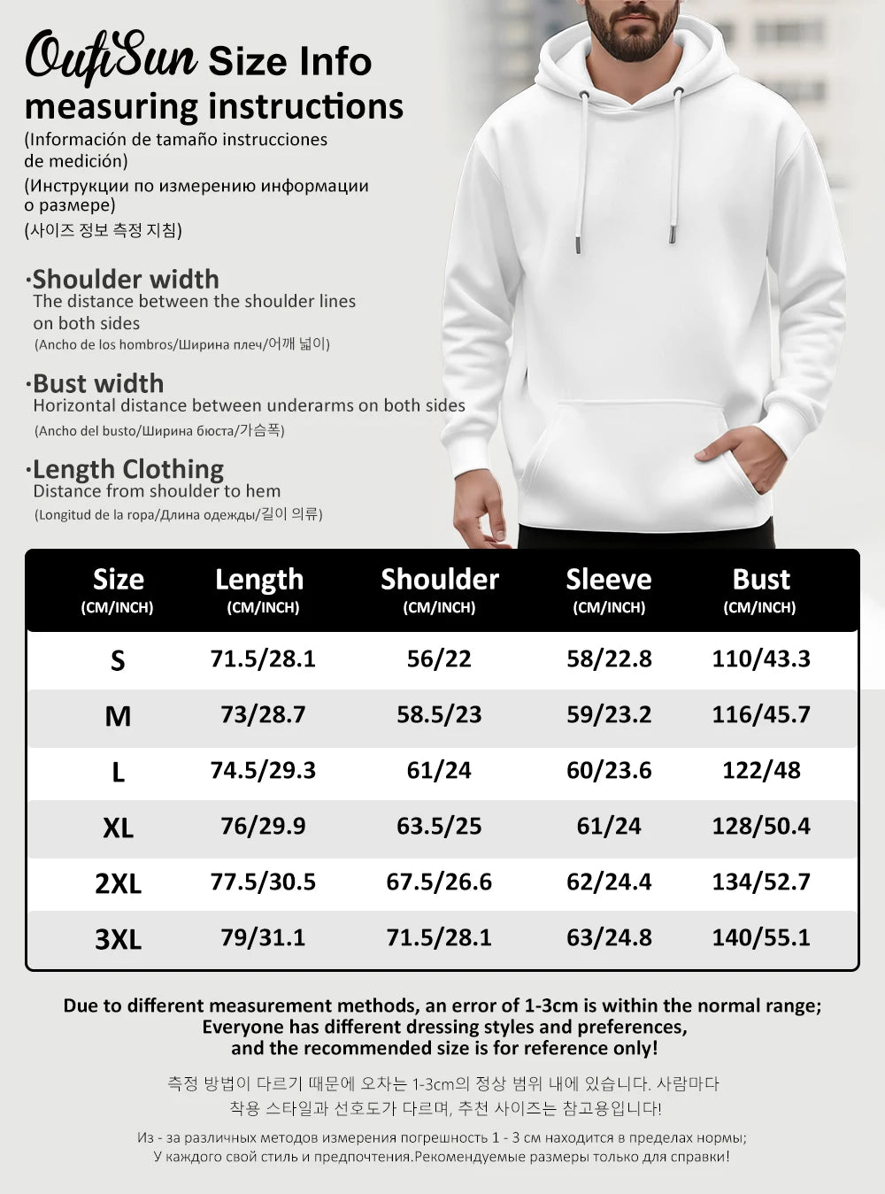 Sudadera Vintage Hombre Y2K ∣ Oversize ∣ Estampado Camión