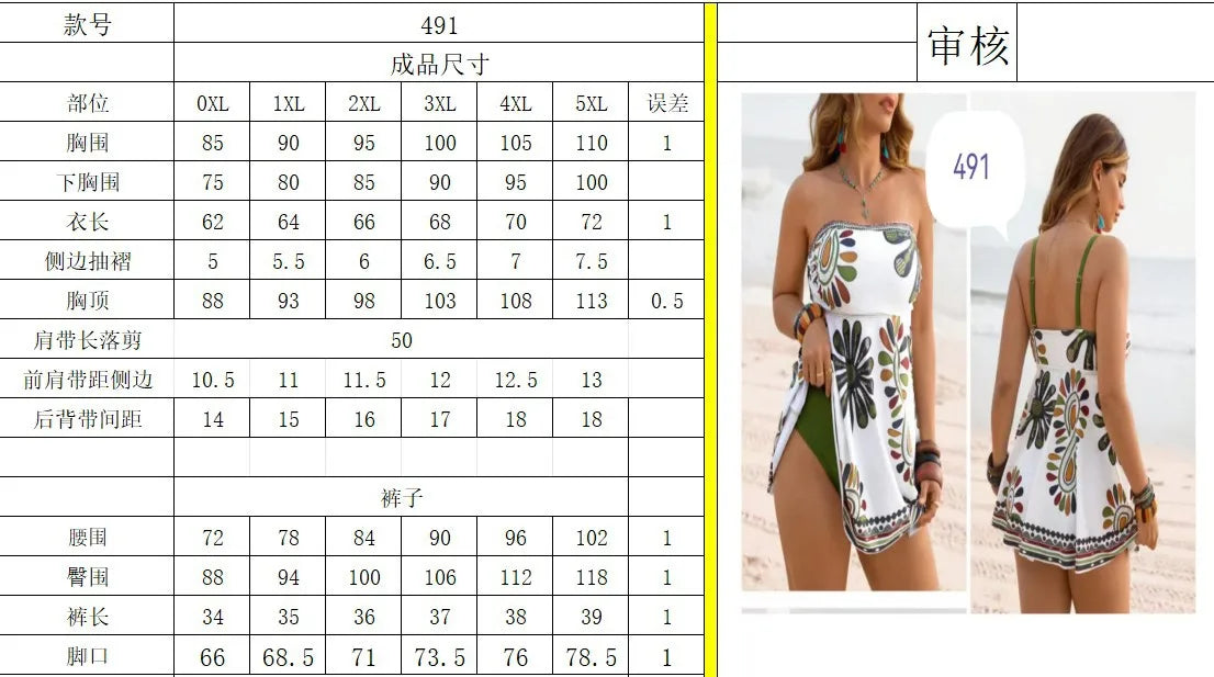 Tankini Floral con Falda Incorporada Talla Grande