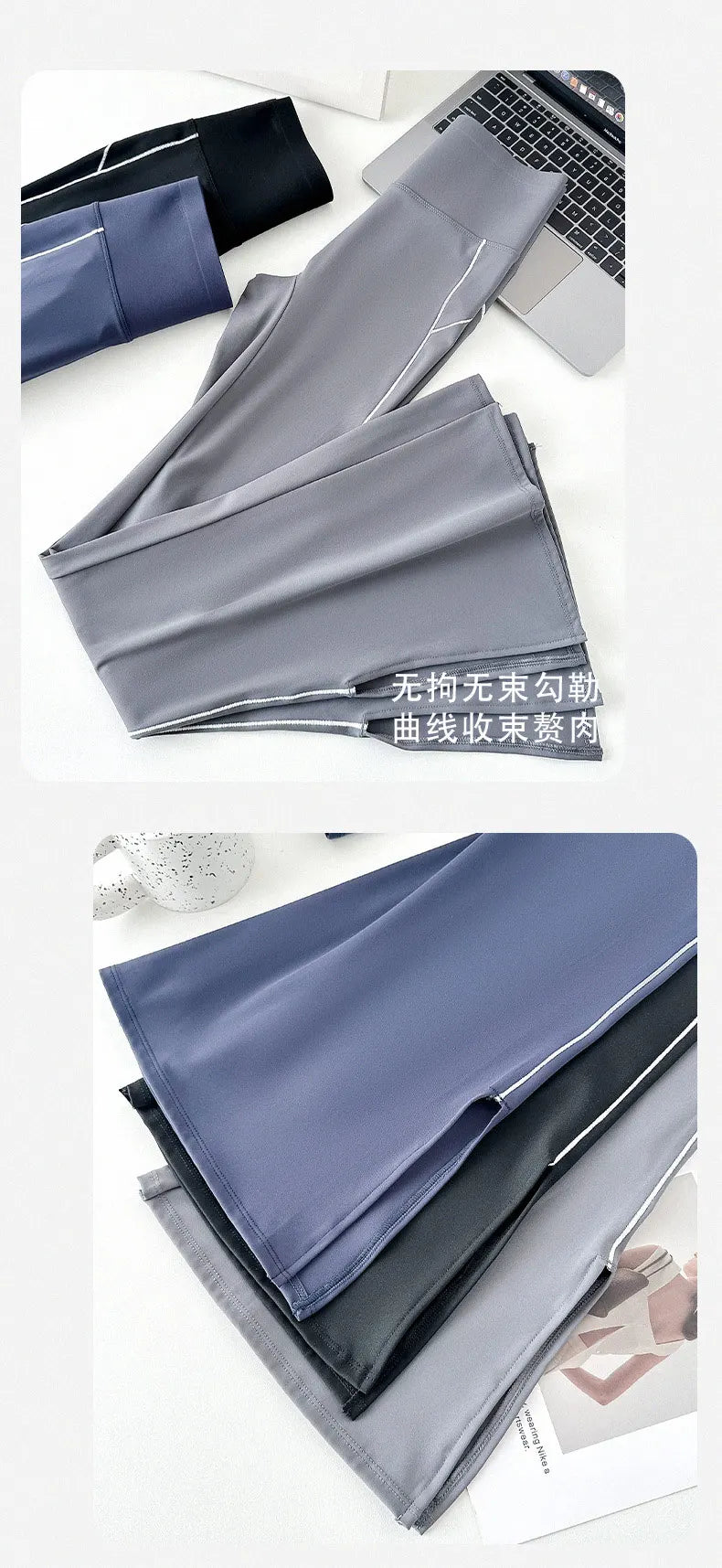 Pantalón Acampanado Curva Raya | Micro Flare Tobillo Dividido | Piel Tiburón Cintura Alta Sexy