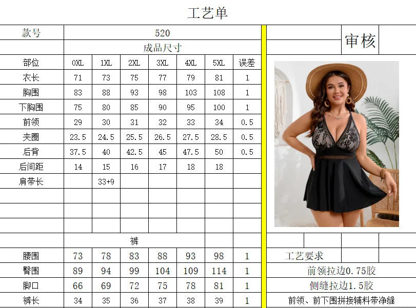 Tankini con Estampado de Hojas y Lazos Ajustables