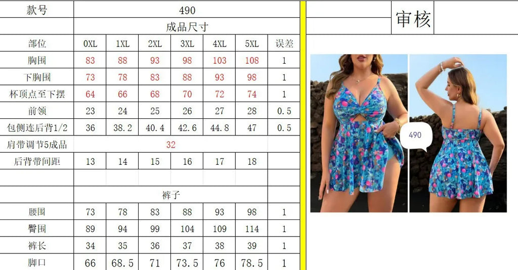 Tankini a Rayas con Lazos Talla Grande | 3 Colores